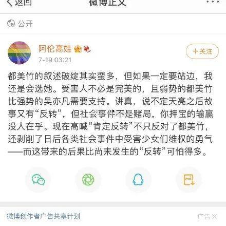 吃娱乐圈瓜的软件