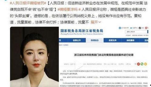 吃娱乐圈瓜的软件